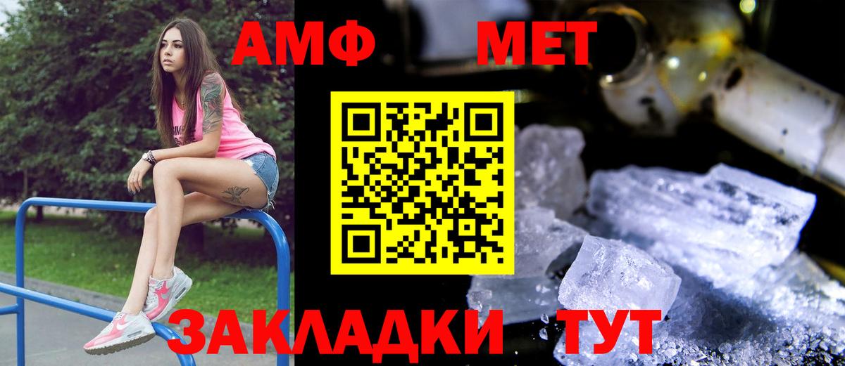 АМФЕТАМИН 98% Сатка