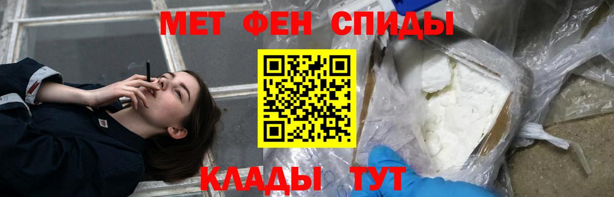 АМФ  Вход с VPN  Сатка  Амфетамин 98% 