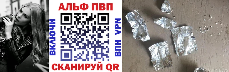 A PVP VHQ  Сатка 