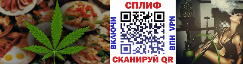 наркотики  Сатка  Печенье с ТГК марихуана 