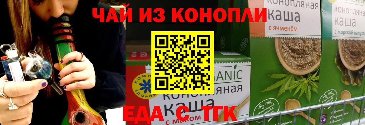Canna-Cookies марихуана  Вход с VPN  Сатка 