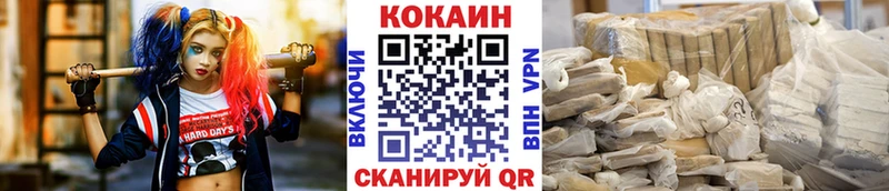 Cocaine 98%  Сатка 