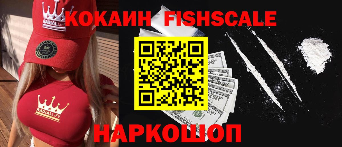 Гашиш  NBOMe  APVP СК   Вход с VPN  Сатка  Канабис  Меф МЯУ МЯУ  