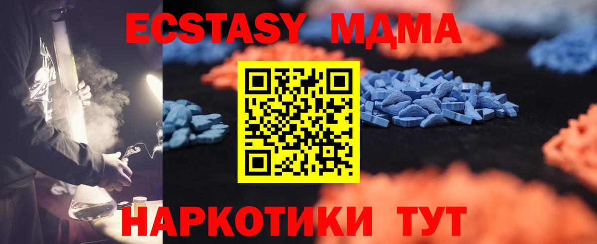 ЭКСТАЗИ 99% Сатка