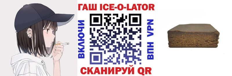 OMG зеркало  Сатка  ГАШИШ VHQ 