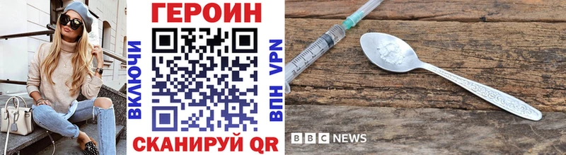Героин герыч  ссылка на мегу ссылки  Сатка 