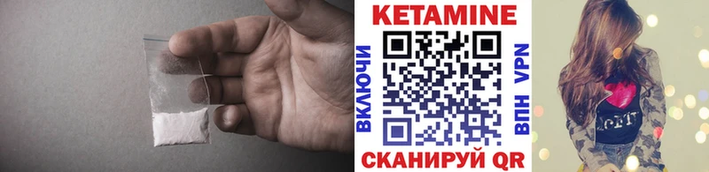 КЕТАМИН ketamine  Сатка 