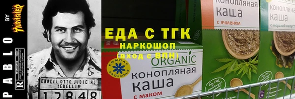 скорость Армянск