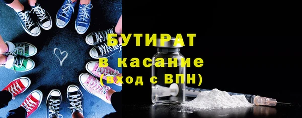 скорость Армянск