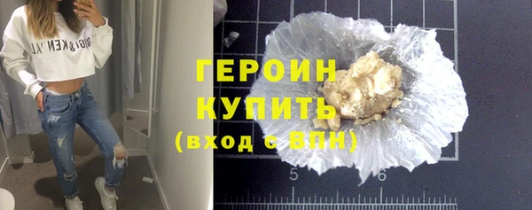скорость Армянск