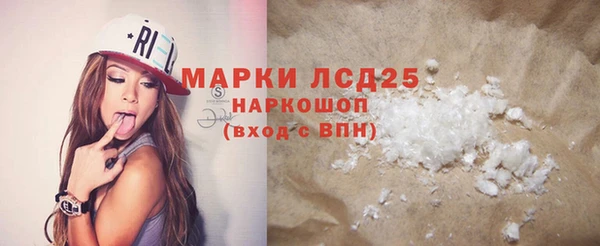 ECSTASY Семикаракорск