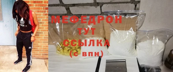 а пвп мука Аркадак