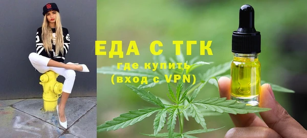 а пвп мука Аркадак