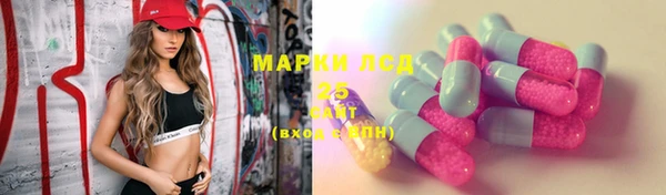 скорость Армянск