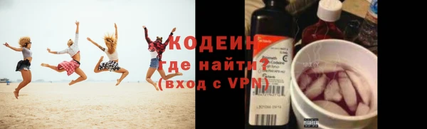 скорость Армянск