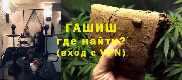 apvp Арсеньев