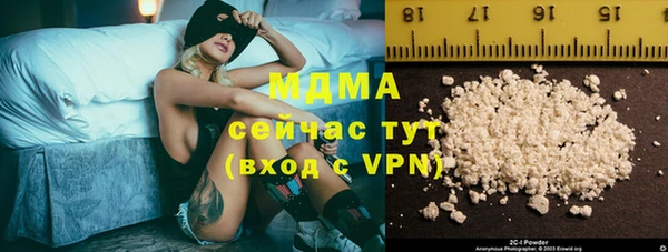 apvp Арсеньев