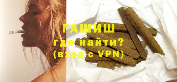 apvp Арсеньев