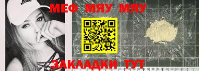 кокаин Пенза