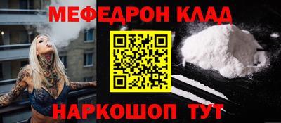 герыч Партизанск