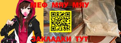 ALPHA-PVP Первоуральск