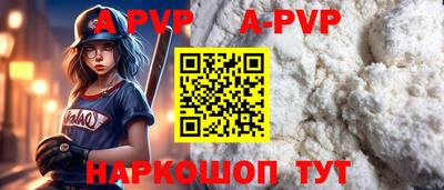 кокаин Пенза