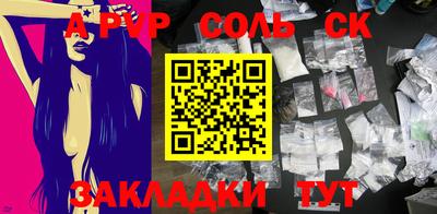 герыч Партизанск