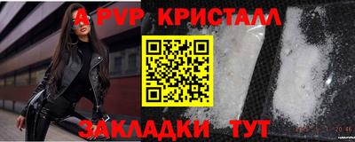 ALPHA-PVP Первоуральск