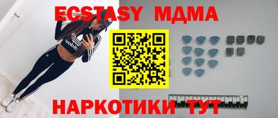ALPHA-PVP Первоуральск