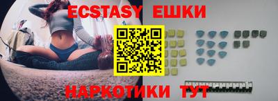 герыч Партизанск