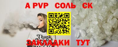 ALPHA-PVP Первоуральск