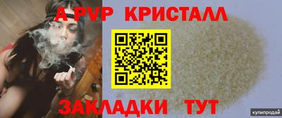 герыч Партизанск