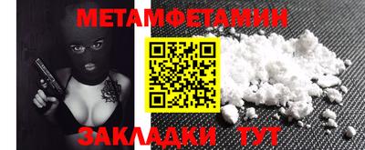 кокаин Пенза