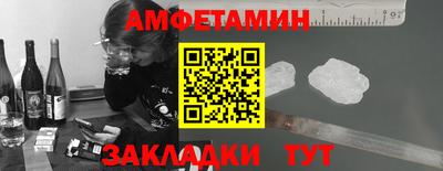 ALPHA-PVP Первоуральск