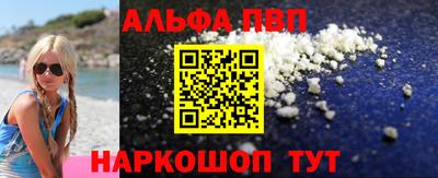 герыч Партизанск