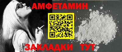 кокаин Пенза