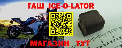 герыч Партизанск