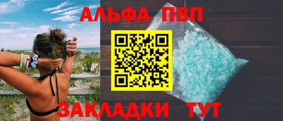 кокаин Пенза