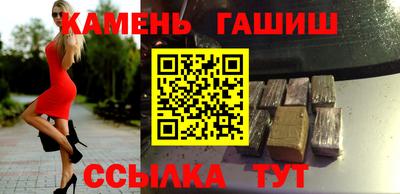 кокаин Пенза