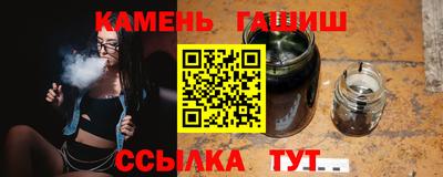 кокаин Пенза