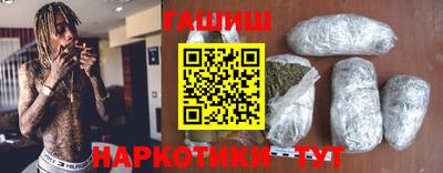 герыч Партизанск