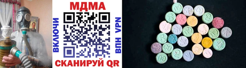 сколько стоит  Сатка  MDMA Molly 