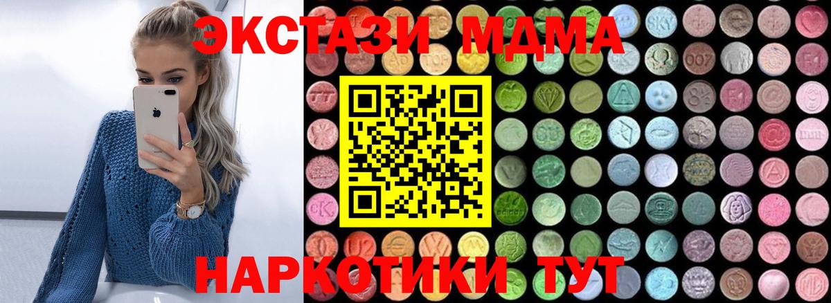 МДМА VHQ Сатка