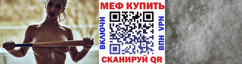 мега зеркало  Сатка  МЯУ-МЯУ mephedrone  сколько стоит 