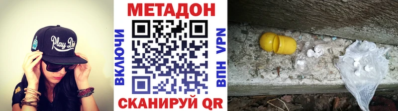 мориарти какой сайт  Сатка  МЕТАДОН белоснежный  наркотики 