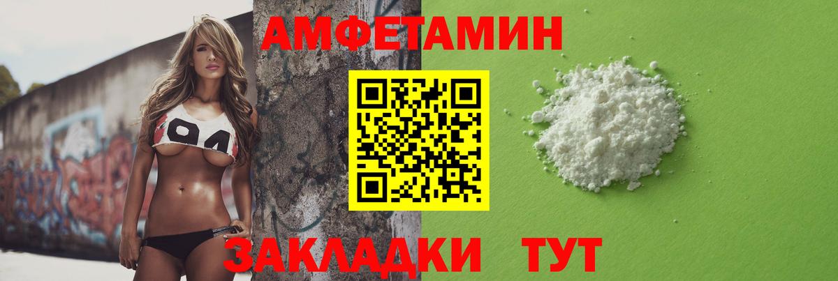 Метамфетамин кристалл Сатка