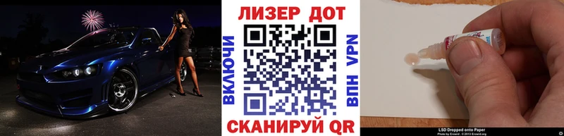 Марки NBOMe 1,5мг  Сатка 