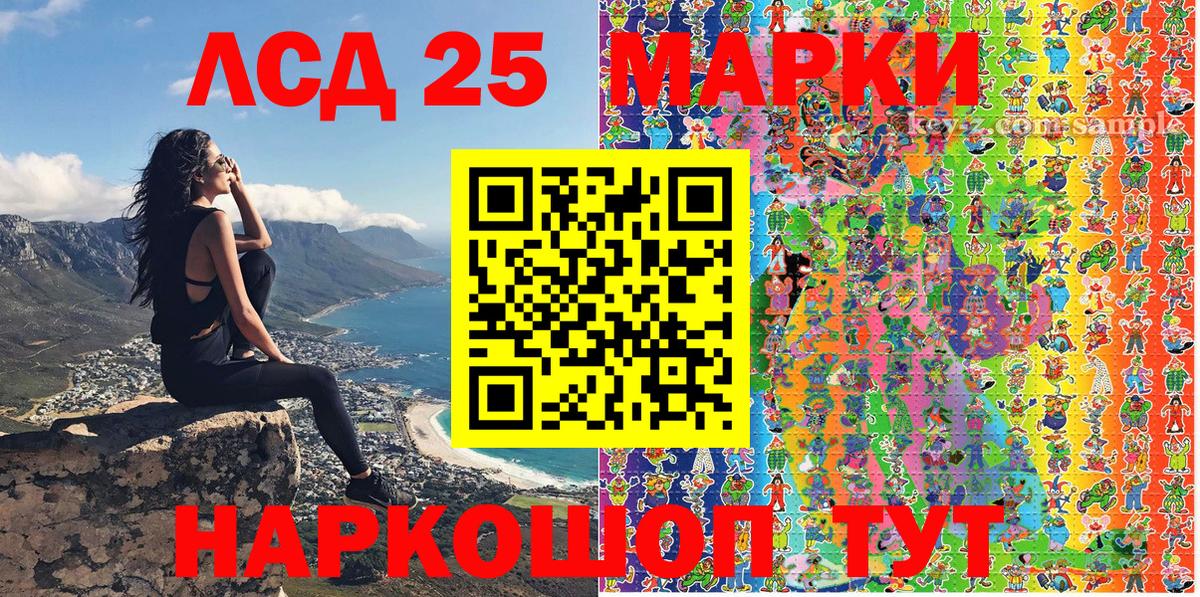 Марки 25I-NBOMe 1500мкг  купить   Сатка  Вход с VPN  Марки 25I-NBOMe 1500мкг  Марки 25I-NBOMe 