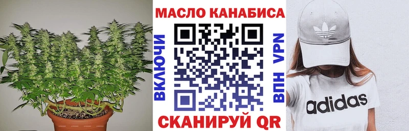 Дистиллят ТГК вейп с тгк даркнет сайт blacksprut зеркало Сатка