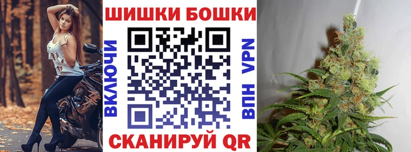 МАРИХУАНА Ganja  купить наркотик  Сатка 